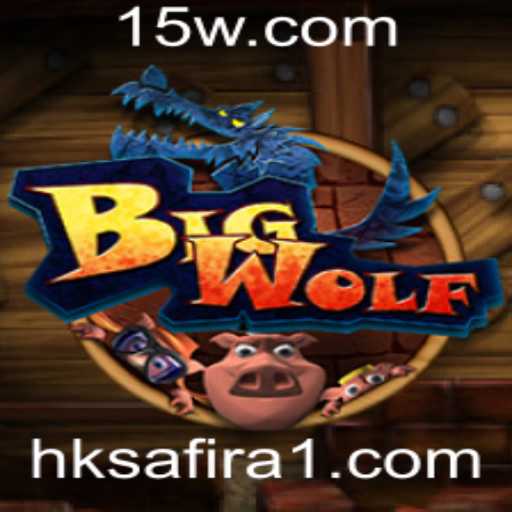 Descubra o Fascinante Universo de BigWolf: Um Mergulho nas Regras e Dinâmica do Jogo