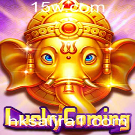 Explorando o Fascinante Mundo de LuckyComing: O Jogo de Estratégia e Sorte