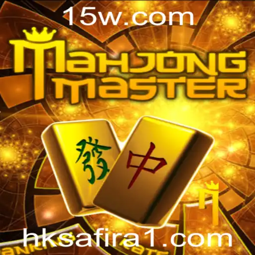 MahJongMaster: Explorando o Fascinante Mundo do Jogo de Azulejos